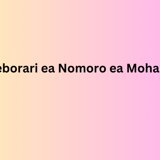 Laeborari ea Nomoro ea Mohala